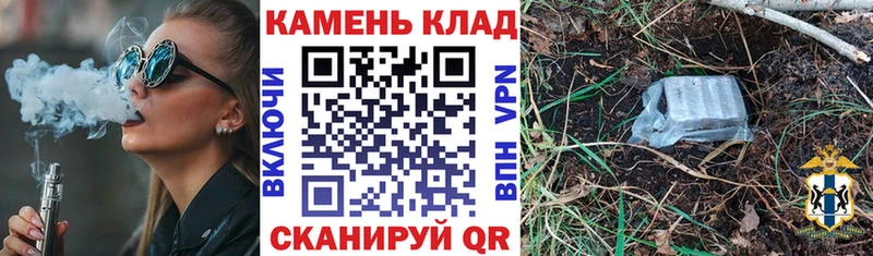 Наркошоп купить Галлюциногенные грибы Alpha-PVP ГАШ Меф мяу мяу COCAIN Наволоки