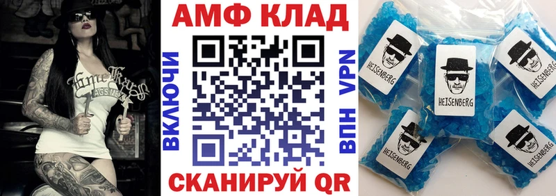 Купить где  Наволоки  Амфетамин VHQ 