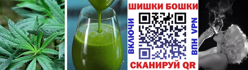 Печенье с ТГК марихуана  Купить закладки  Наволоки 