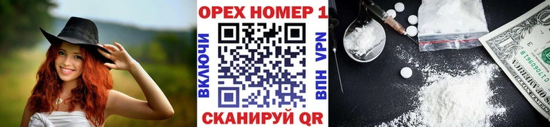 Купить где  Наволоки  Кокаин Fish Scale 