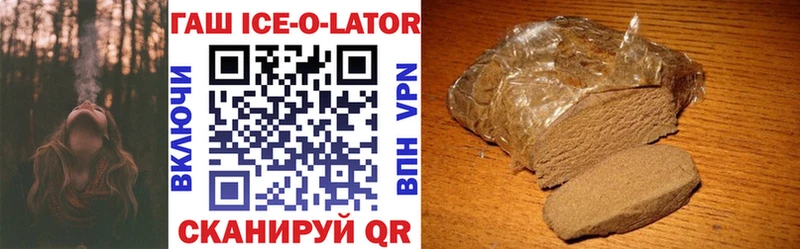 Гашиш VHQ  Купить закладки  Наволоки 