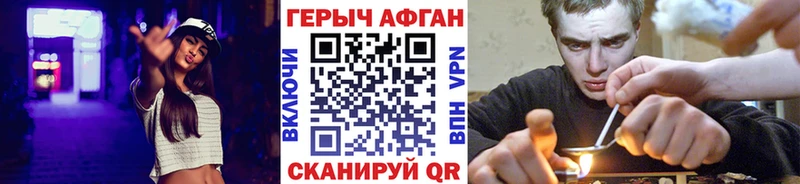 ГЕРОИН гречка Наволоки