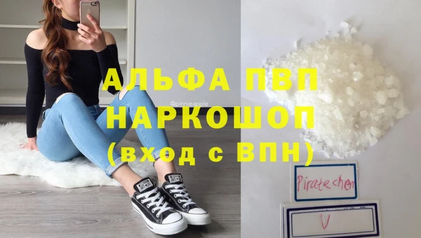 прущий лед Балабаново