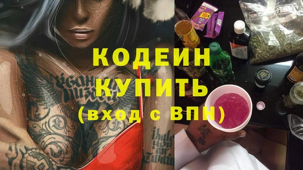 скорость Аркадак