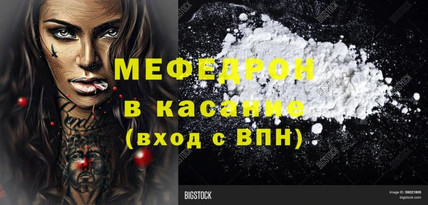 2c-b Армянск