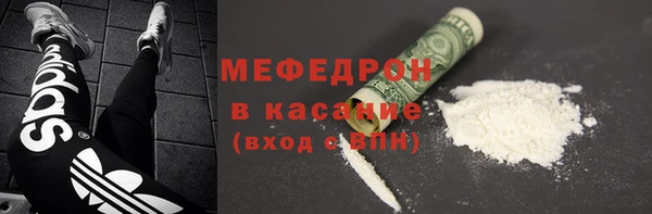 скорость Аркадак
