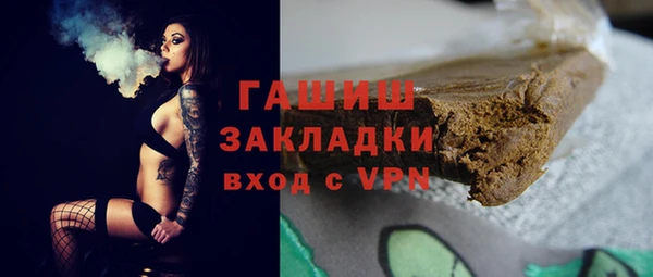 2c-b Армянск