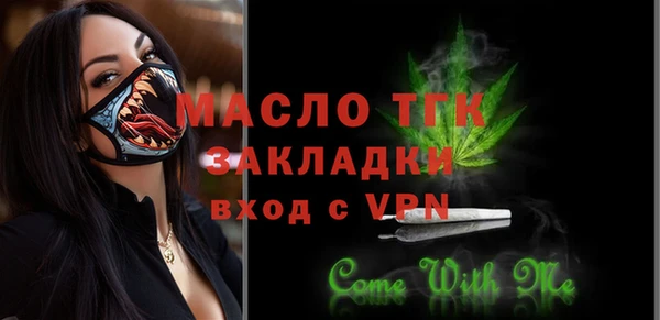 2c-b Армянск