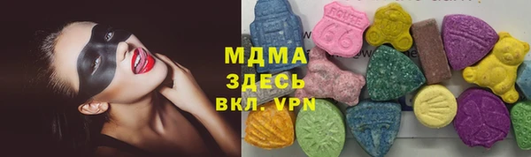 2c-b Армянск