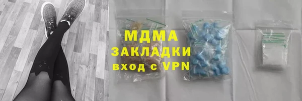 2c-b Армянск