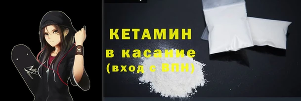 2c-b Армянск