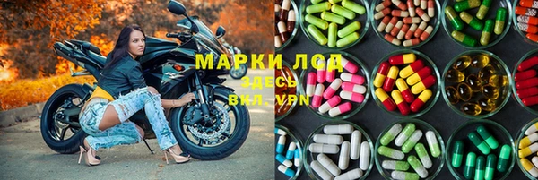 2c-b Армянск