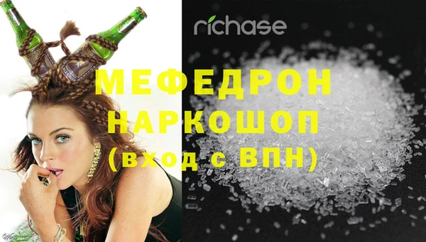 2c-b Армянск