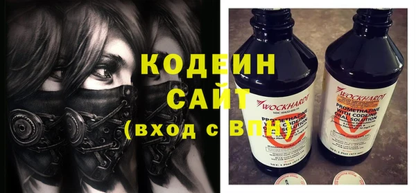 2c-b Армянск