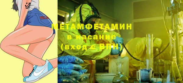 2c-b Армянск