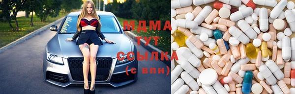 эйфоретик Баксан