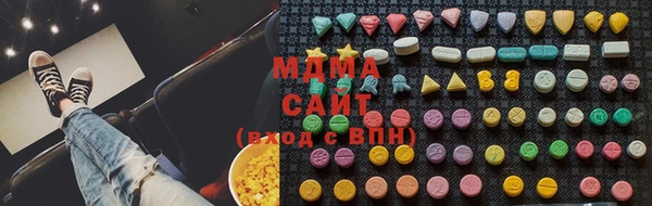 MDMA Premium VHQ Балахна