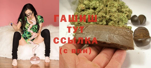 прущая мука Арсеньев
