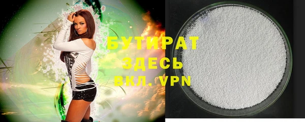 прущая мука Арсеньев