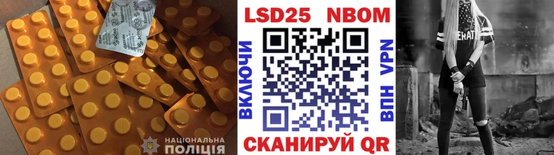 ЛСД экстази кислота  Купить  Наволоки 