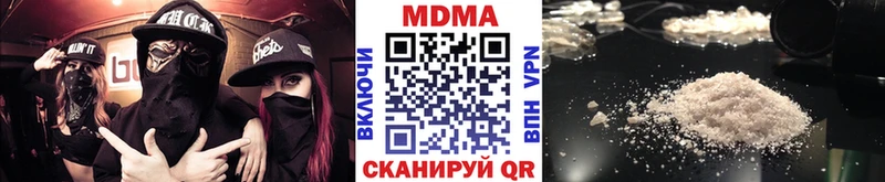 Купить  Наволоки  MDMA молли 