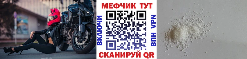 МЯУ-МЯУ 4 MMC  Купить где  Наволоки 