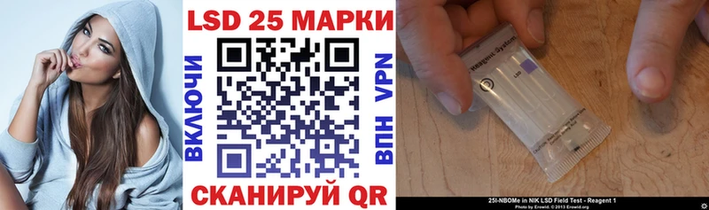 Купить  Наволоки  Марки NBOMe 1,8мг 