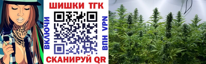 МАРИХУАНА марихуана  Купить закладки  Наволоки 